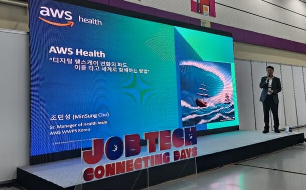 아마존헬스 이미지