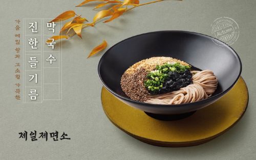 진한 이미지