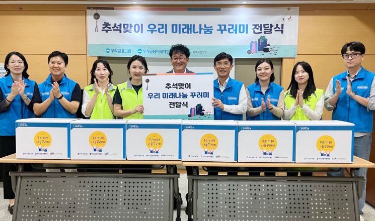우리종합가구 이미지