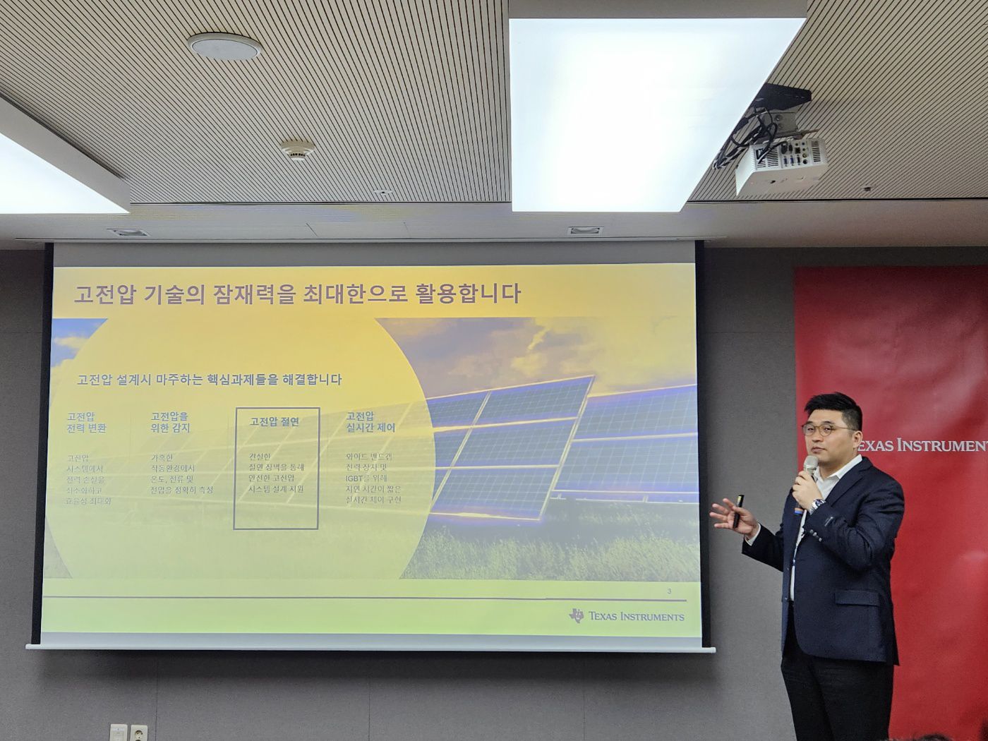 서울인스트루먼트 이미지