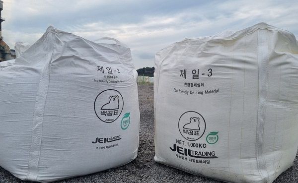 하이종합환경 이미지