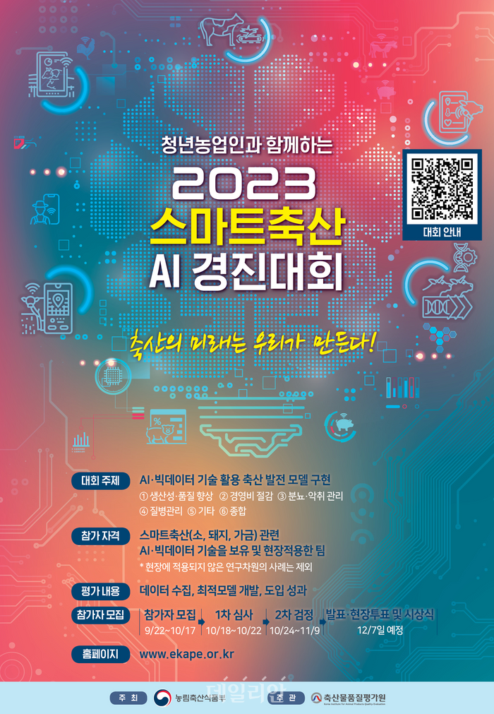 경진축산 이미지