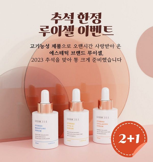 (주)라이프엔 이미지