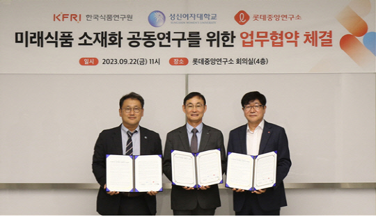 이경식품 이미지