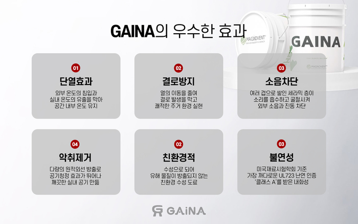 제이솔루션인테리어 이미지