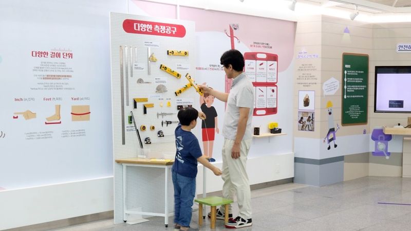 뚝딱뚝딱 이미지