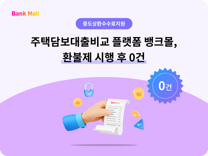 러닝뱅크 이미지
