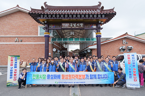 월성원자력본부 이미지