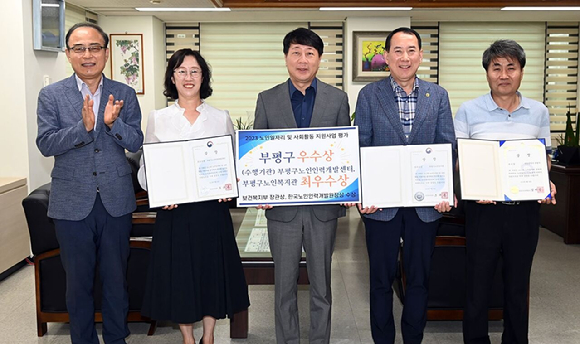 부평인력개발원 이미지