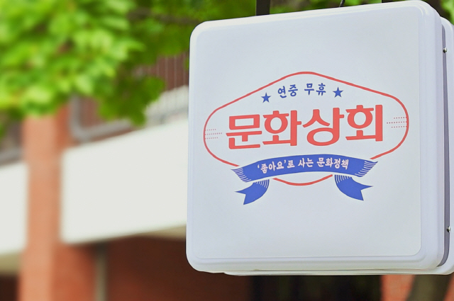 반짝상회 이미지