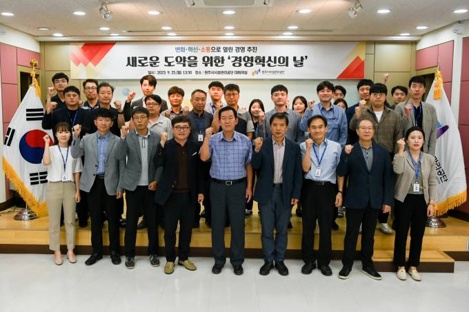 원주시시설관리공단 이미지