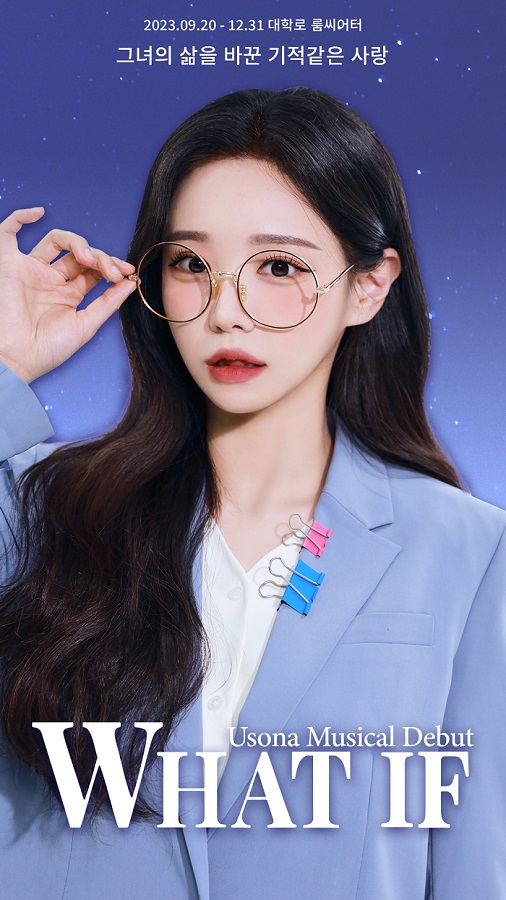 IF 프로덕션 이미지