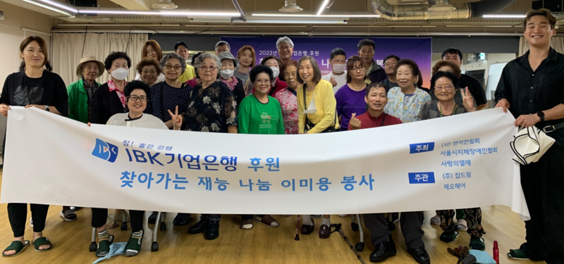 사단법인 벤처한림회 이미지