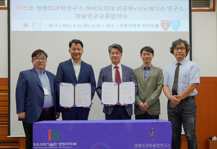 광주과학기술원 이미지