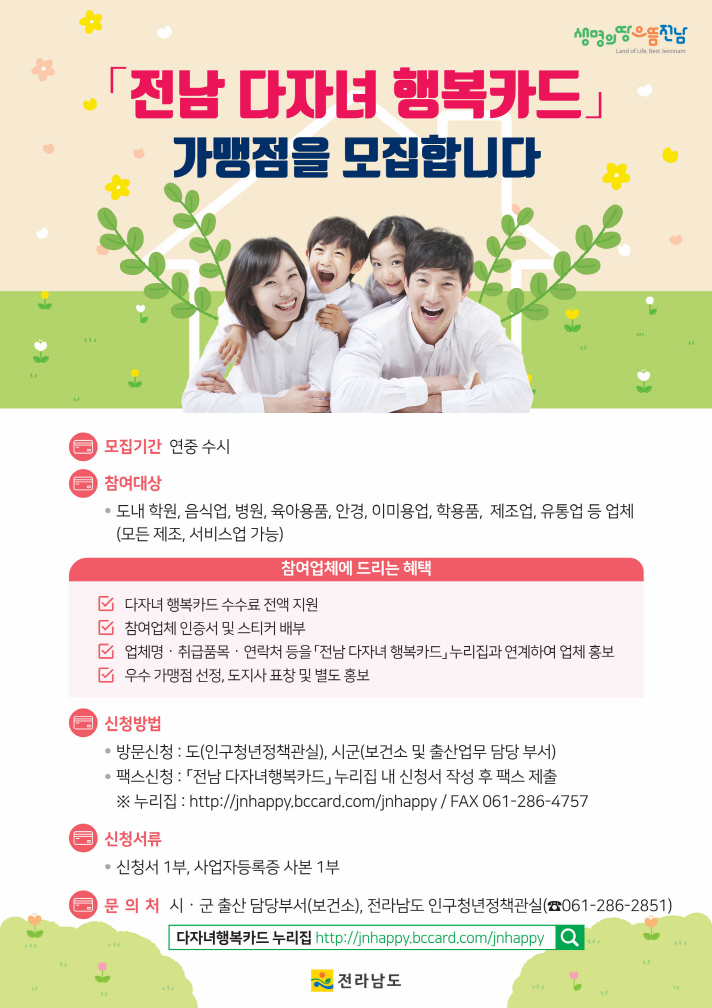 곡성미용실 이미지