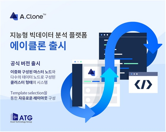 에이티지 이미지