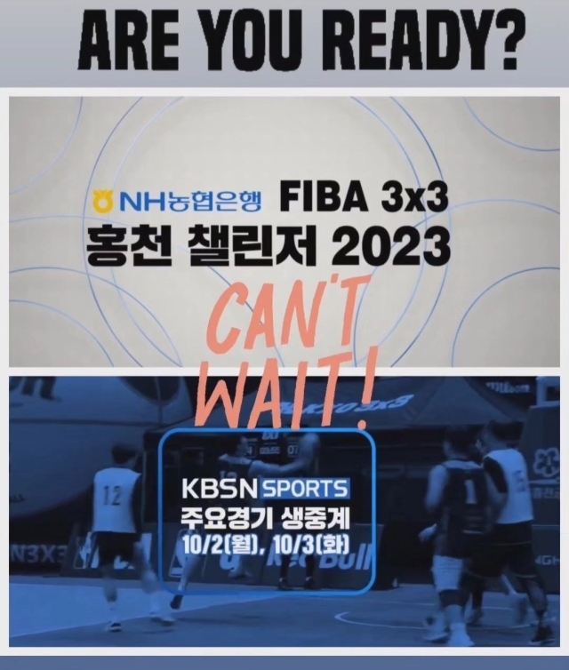 홍천농업협동조합 이미지