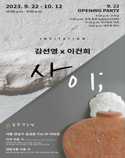 아트갤러리 이미지