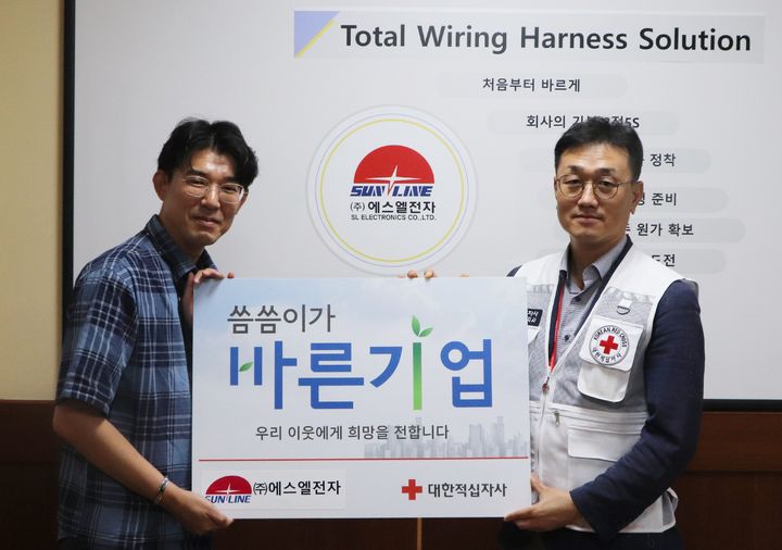 에스엘시스템 이미지