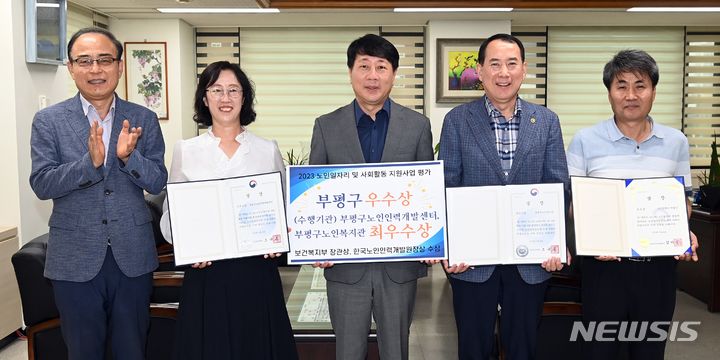 부평인력개발원 이미지
