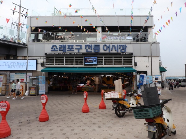 서해바다수산 이미지