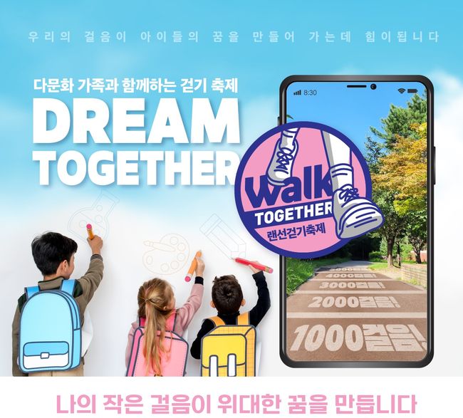 휴먼월드 이미지