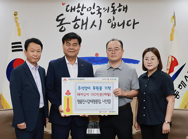 명륜진사갈비나안점 이미지