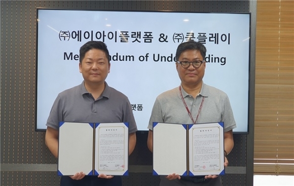 쿡플레이 이미지