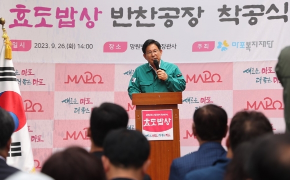 효도밥상 반찬공장 이미지