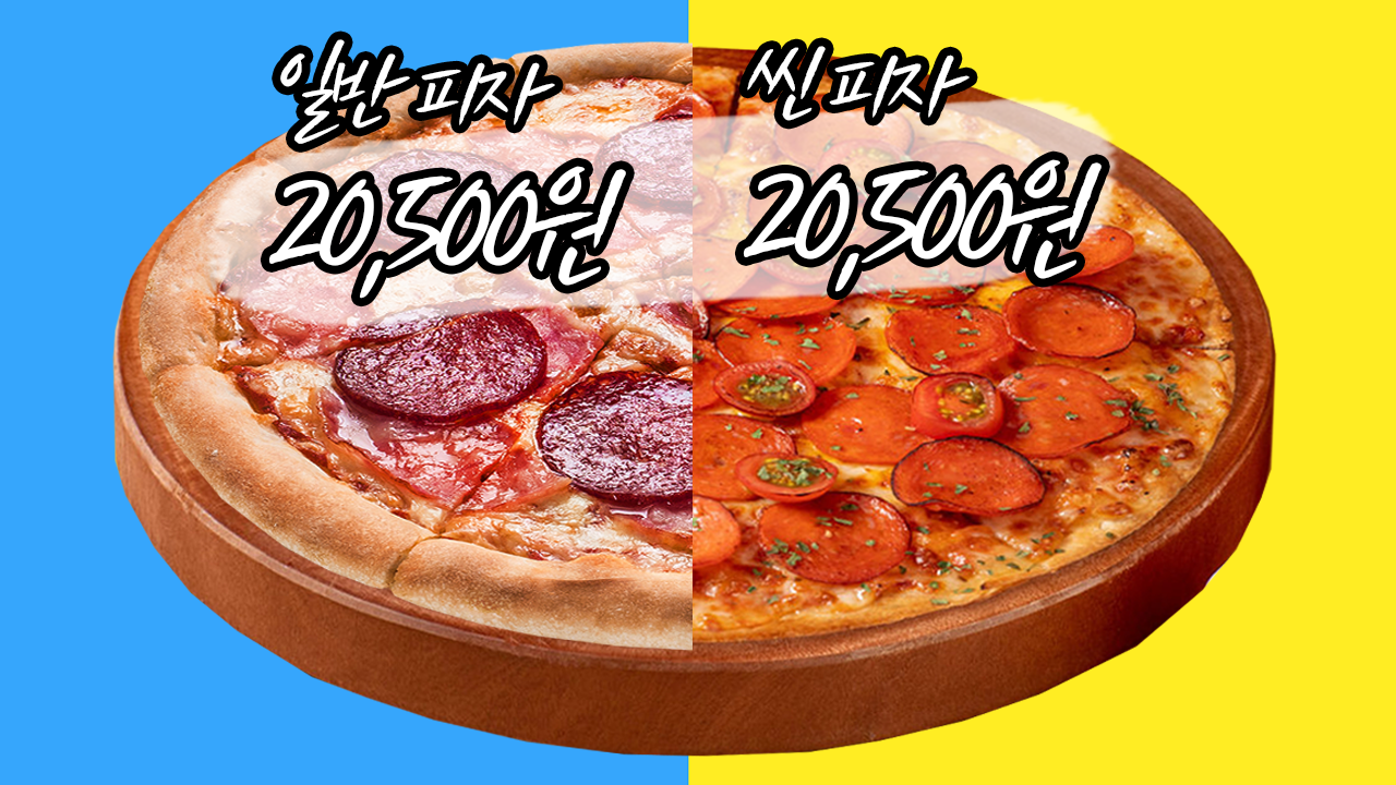 THIN한 두께와 그렇지 못한 가격 | 취재대행소 왱