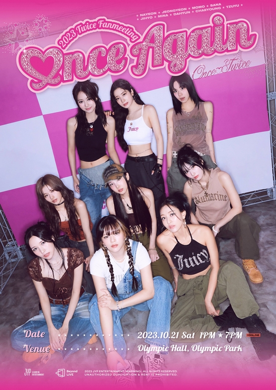 원스어게인(Once Again) 이미지