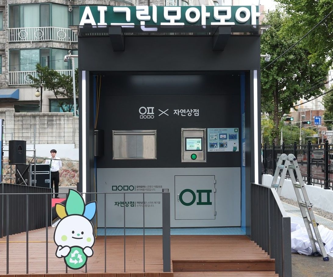 모아모아 이미지