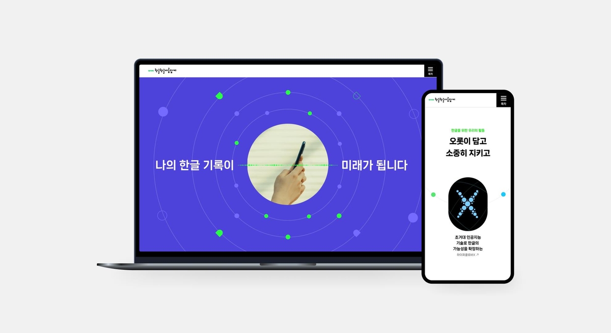 아름답게 이미지