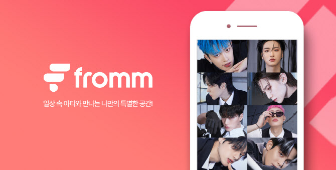 주식회사 팬덤 이미지