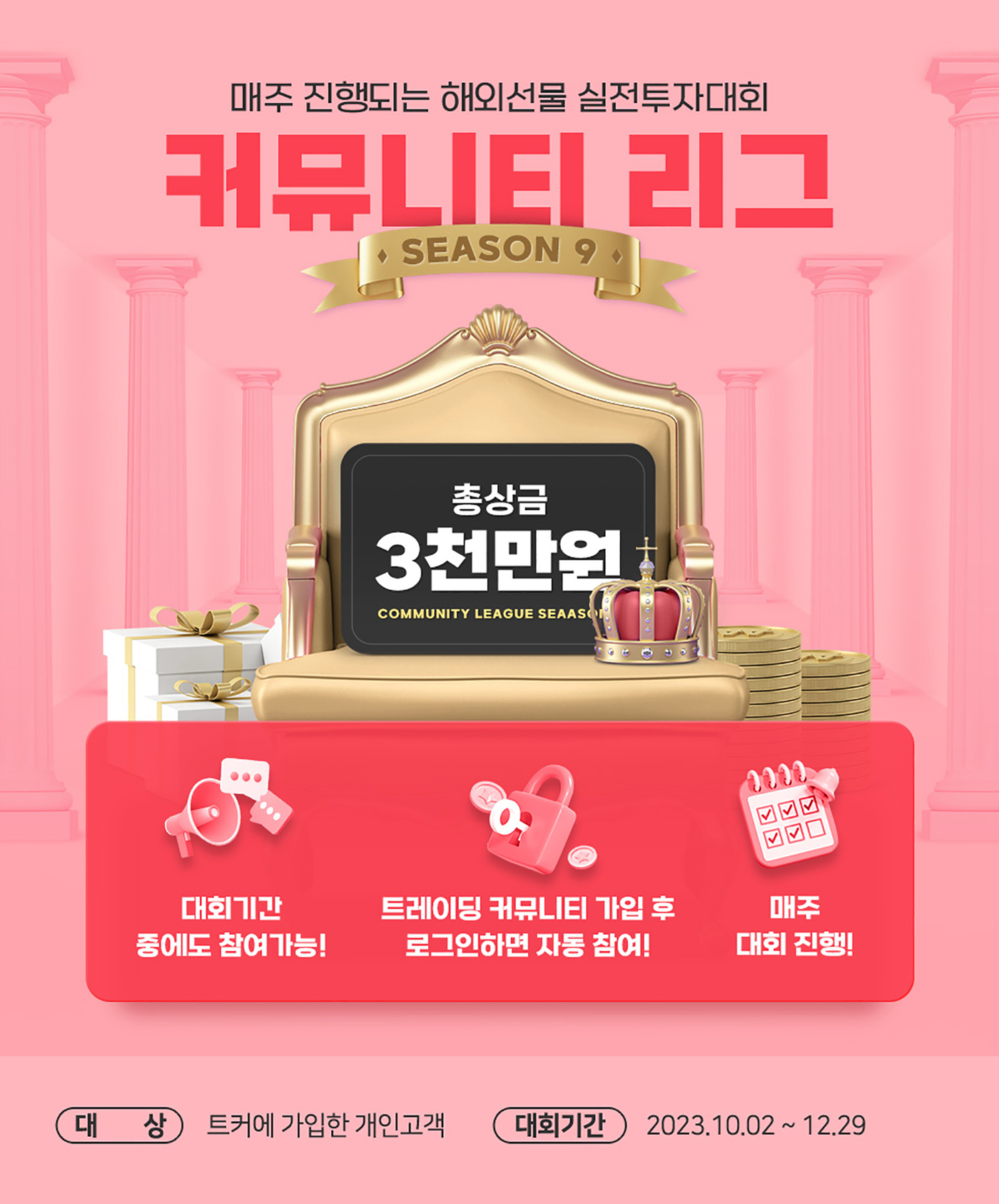 유진트레이딩 이미지