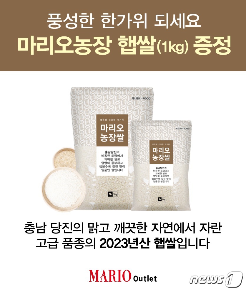 마리오농장 이미지