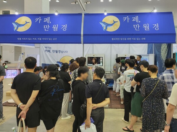 카페 만월경 이미지