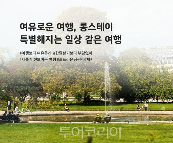 스테이105 이미지