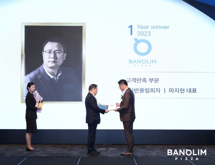반올림피자 이미지