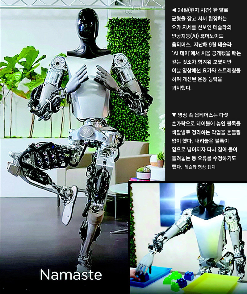 로봇&블록 이미지