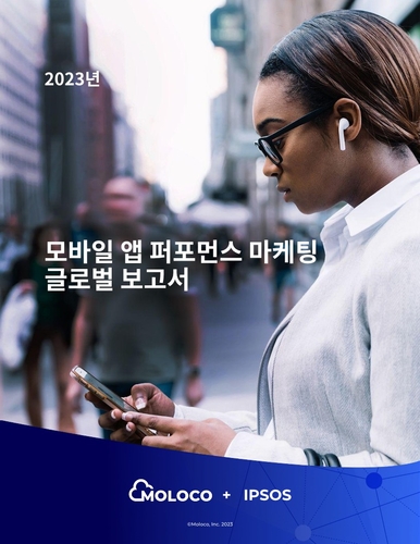 글로벌모바일 이미지