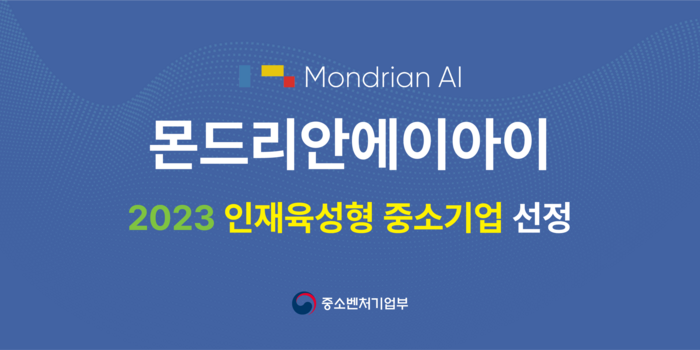 에이아이인력개발 이미지
