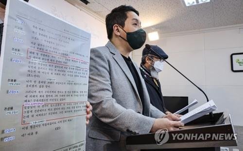 녹취록 이미지