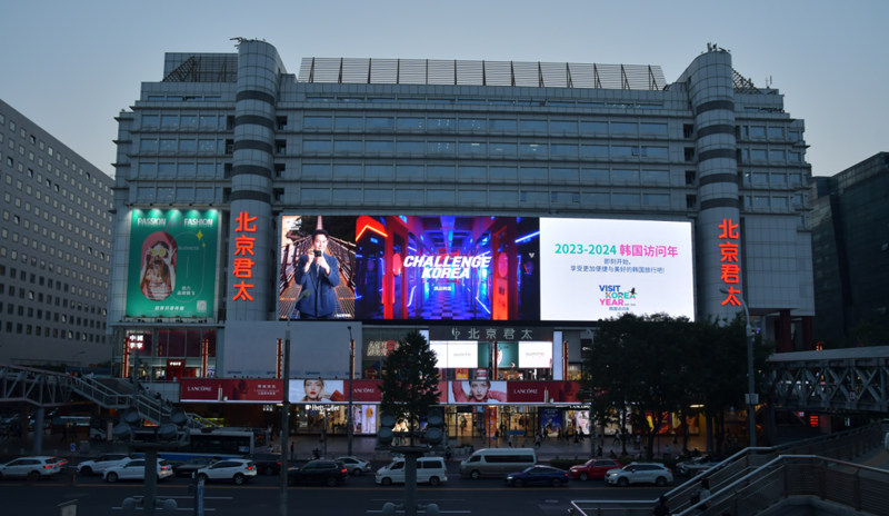 미래광고공사 이미지
