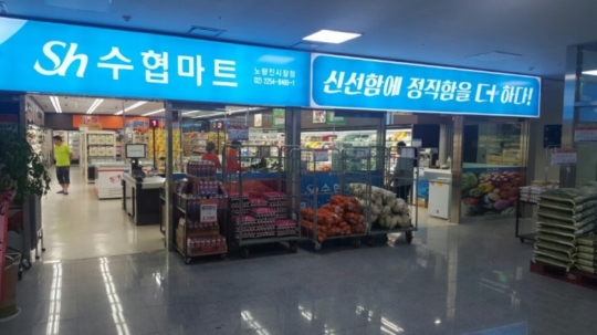 바다마트 이미지