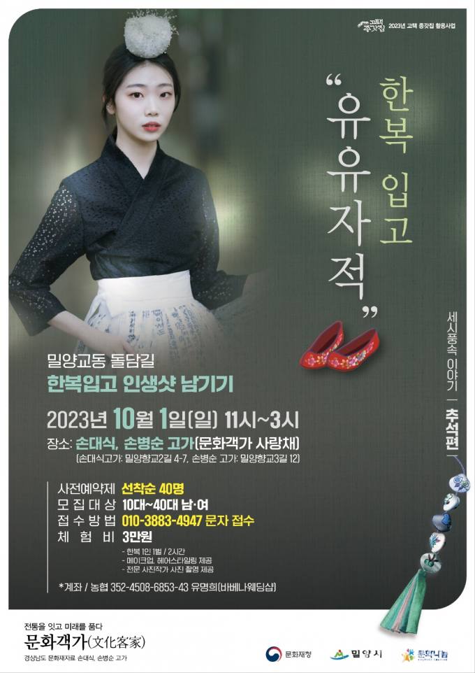세시헤어 이미지
