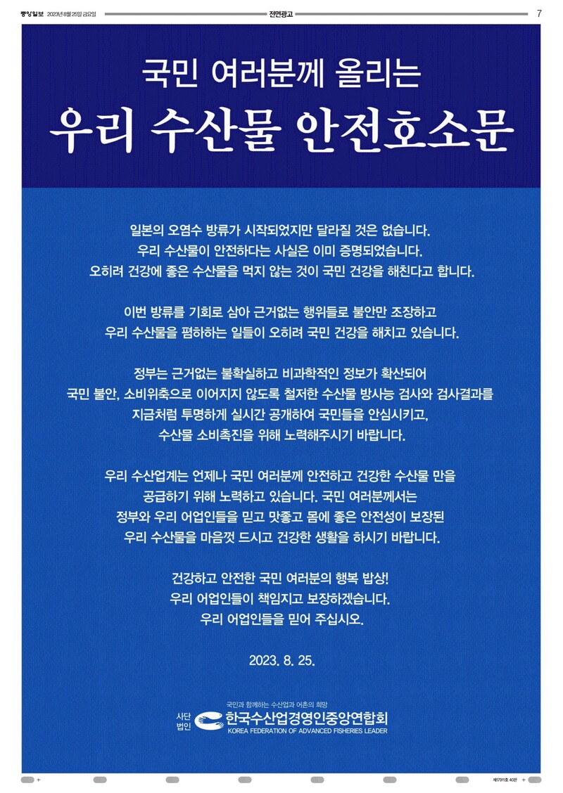 매일안전&광고 이미지
