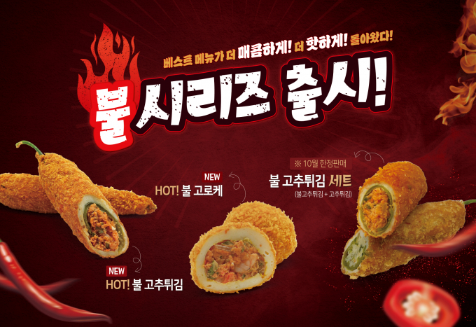 삼진 이미지