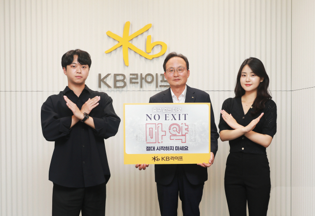 KB라이프타워 이미지