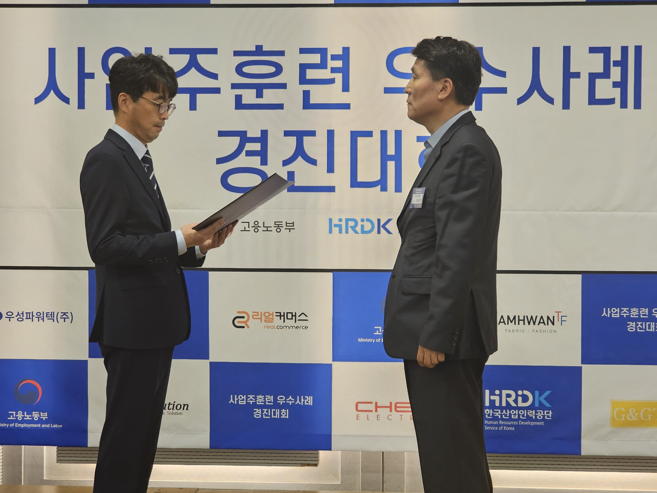 제일전기 이미지